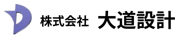 大道(テスト)